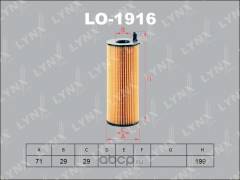Масляный фильтр LYNX*LO-1916